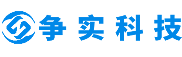 万宁互联网医院建设与牌照申请专家|争实科技有限公司